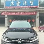 流氓晨晨