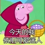 ♤爱吃棒冰