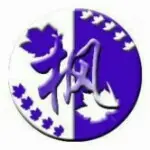 灬尒师妹的魔楓