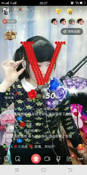 ✨疯女💋的主播照片