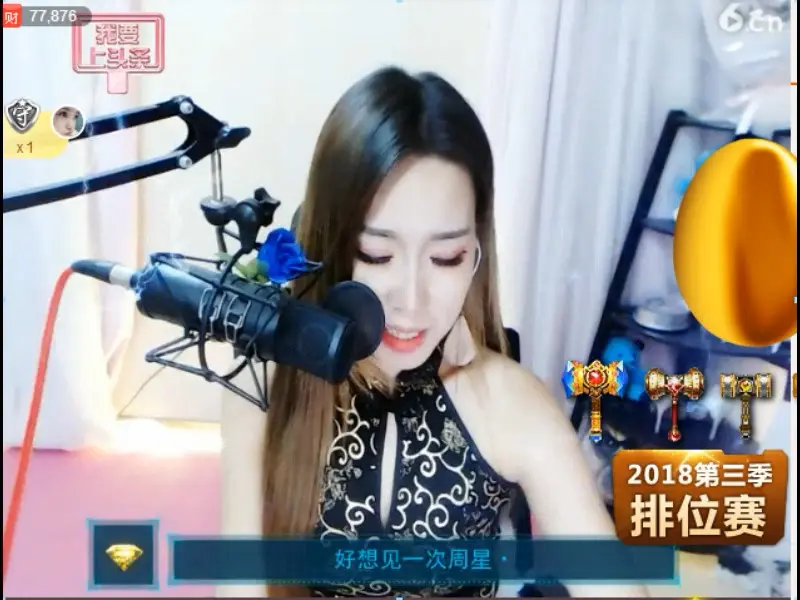 【红云】的图片
