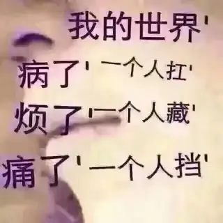 🐾97906的主播照片