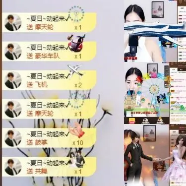 菲儿呢的主播照片