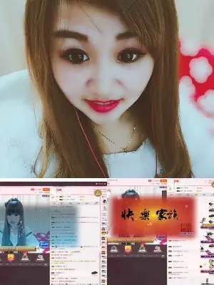 乄ღ小情绪回来了ぷ★的主播照片