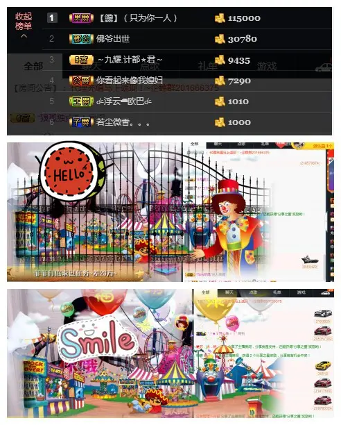 @菲漂亮小粉牌卡管理的主播照片