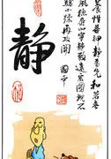 北平云中月