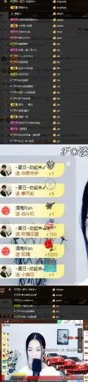 菲儿呢的主播照片