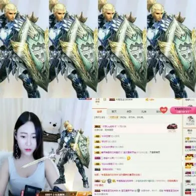 不一样的林小小的主播照片