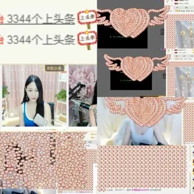 不一样的林小小的主播照片