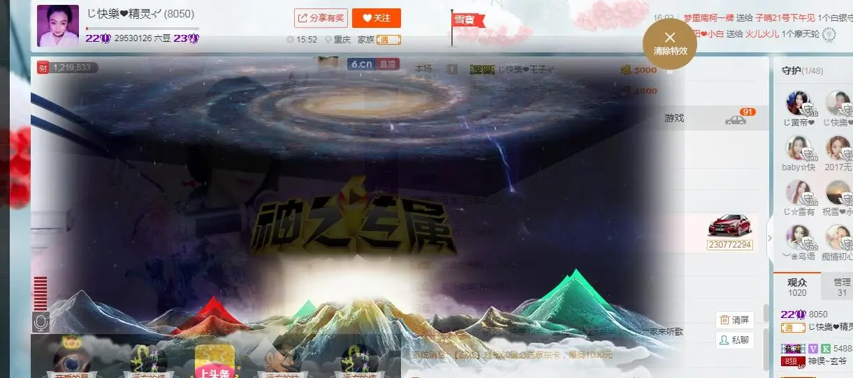 快樂^精灵的图片