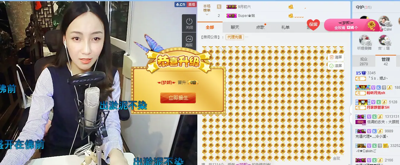 〝Ｓs．9♫丶的图片