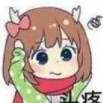ゝ琪琪格亽