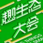 无言★鬼哥★哈哈哈哈