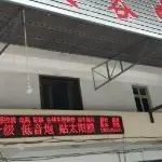 重庆万州锂电维修