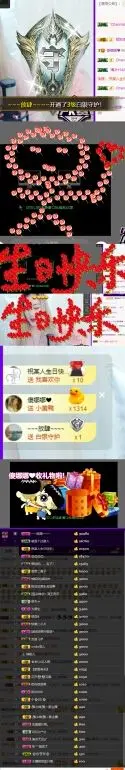 娜娜在家咯哦的主播照片