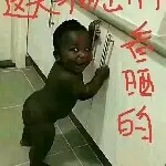 全劲来
