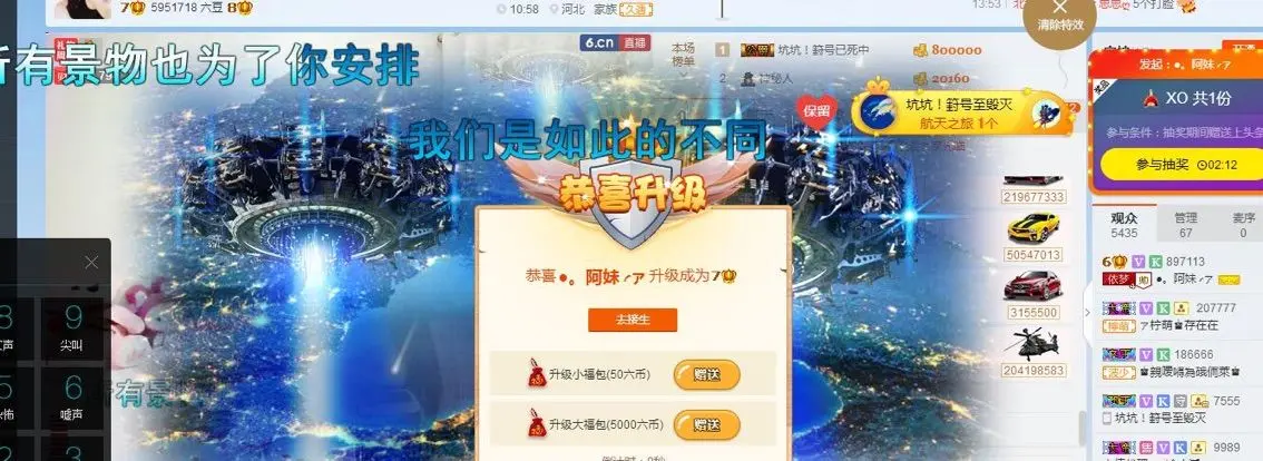 ╰⋛⋋阿妹⋌⋚╯的主播照片
