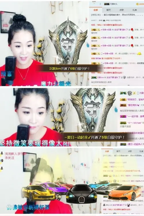 菲儿呢的主播照片