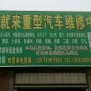 踏实走稳每一步