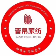 晋帛家纺