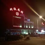 无奈76