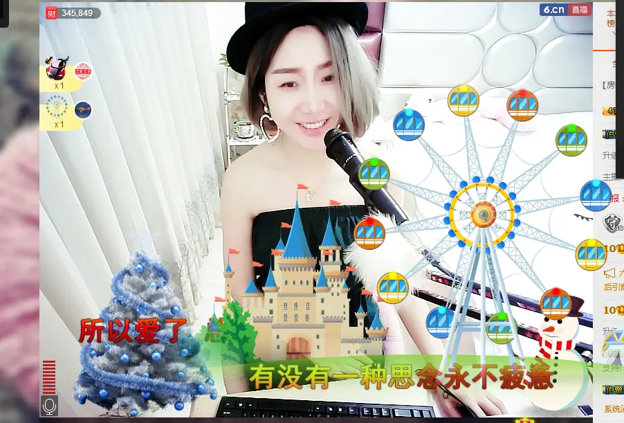 我是小蕾呀的主播照片