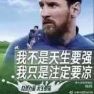 范明m