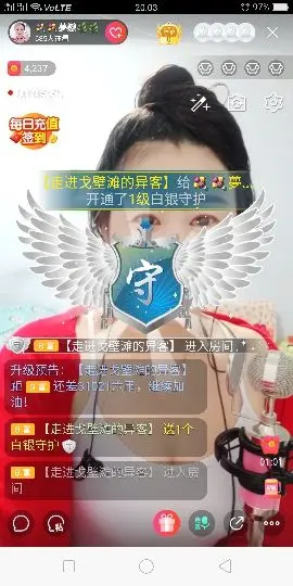 💞夢戀💝的主播照片