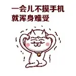 一下下：