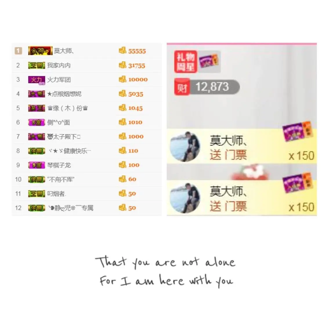 露露已停播的主播照片