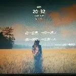 抱紧我【守护神】感谢
