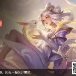 白婳儿的嘤嘤嘤
