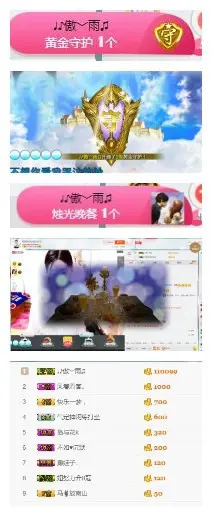 不念过往づ的主播照片