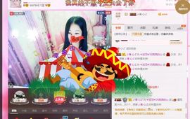 ✨路子野✨主播照片