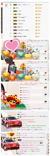@菲漂亮小粉牌卡管理主播照片