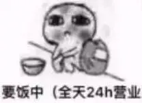 笑颜休息的主播照片