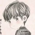 云☁️外青菏