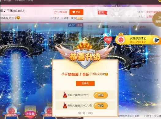 婧婧❤️音乐🎵的主播照片