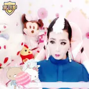 ☆12526美美最美