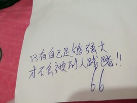 明天你好666主播照片