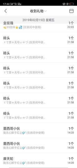 ゞで萱ゃ児ぃ主播照片