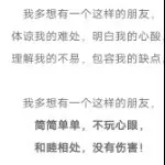 日后愿你嫁个好人