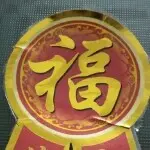 我的意思是说你