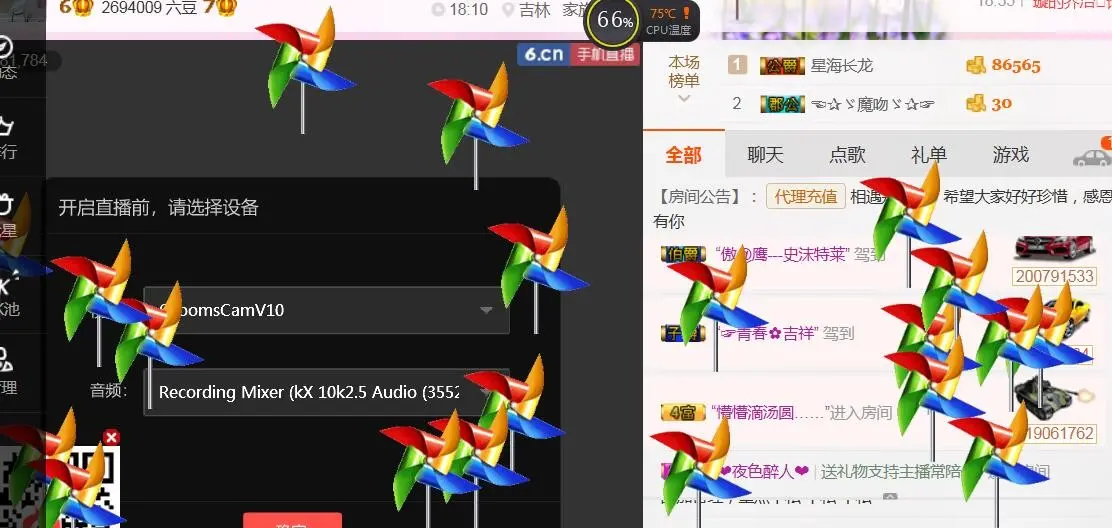 L开心一笑笑的主播照片
