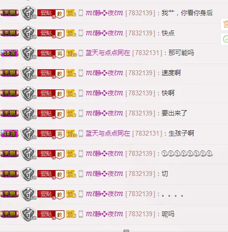 点可爱走了哦的主播照片