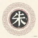 吉祥u*f