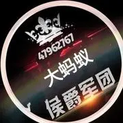 ♥╭侯爵团限量版♥╭