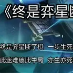快乐瓜子