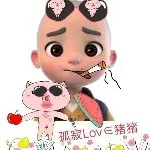 孤寂，💕🐷🐷