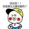吃悬皮